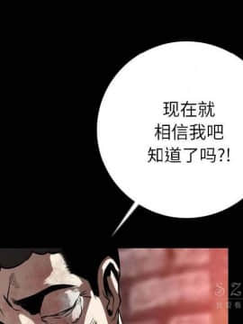 肉體1-50話[完結]_12_1524