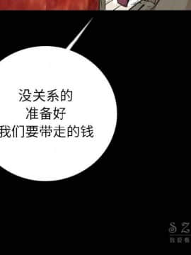 肉體1-50話[完結]_12_1523