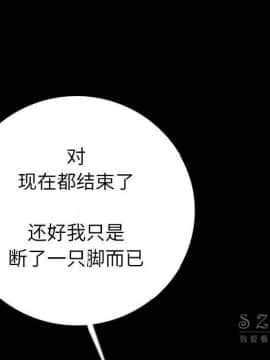 肉體1-50話[完結]_12_1521