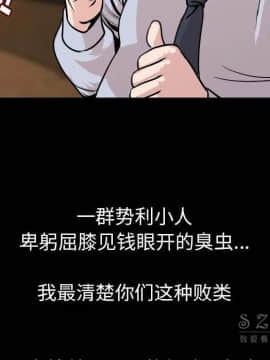 肉體1-50話[完結]_10-11_1171