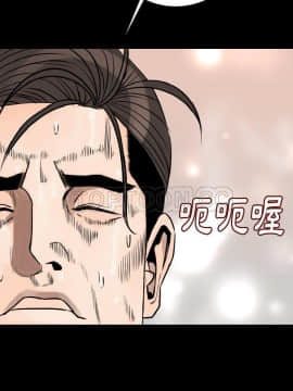 肉體1-50話[完結]_14_1692