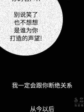 肉體1-50話[完結]_12_1514