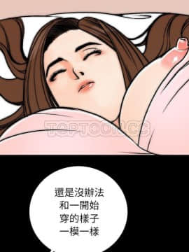 肉體1-50話[完結]_14_1681