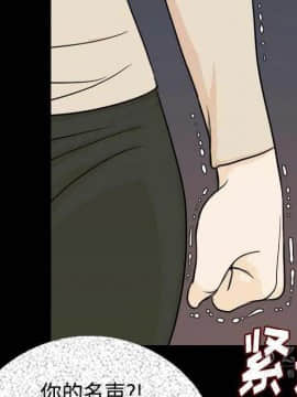 肉體1-50話[完結]_12_1513