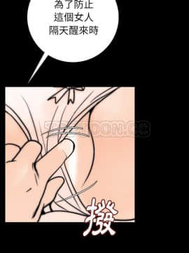 肉體1-50話[完結]_14_1680