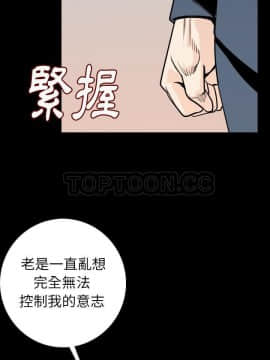 肉體1-50話[完結]_14_1673