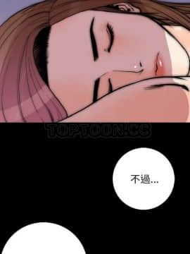 肉體1-50話[完結]_14_1671