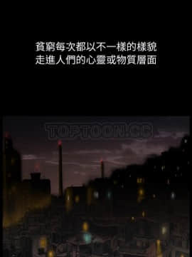 肉體1-50話[完結]_14_1668
