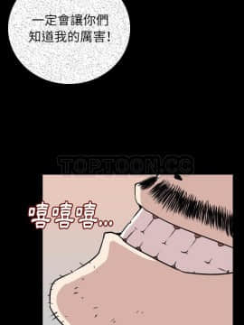 肉體1-50話[完結]_14_1666