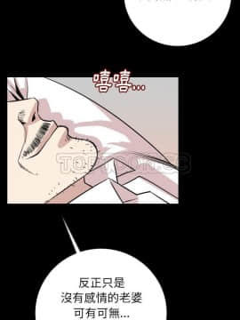 肉體1-50話[完結]_14_1664