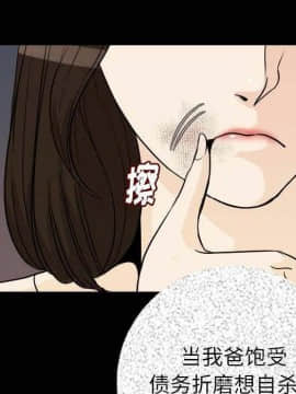 肉體1-50話[完結]_12_1510