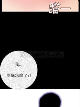 肉體1-50話[完結]_14_1659