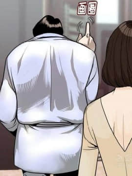 肉體1-50話[完結]_12_1505