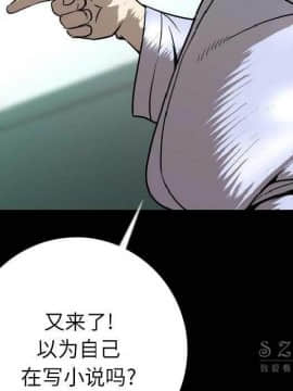 肉體1-50話[完結]_12_1503