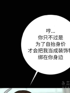 肉體1-50話[完結]_12_1500