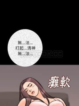 肉體1-50話[完結]_13_1657
