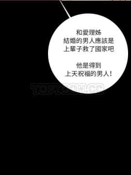 肉體1-50話[完結]_13_1651