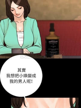 肉體1-50話[完結]_13_1650