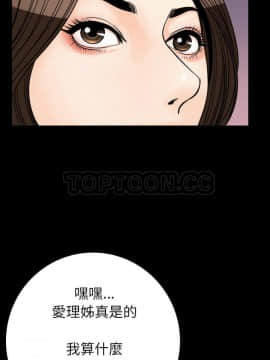 肉體1-50話[完結]_13_1649