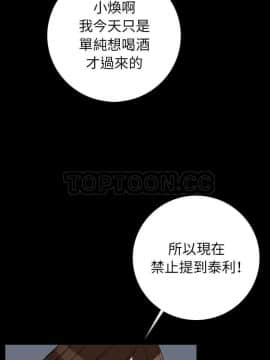 肉體1-50話[完結]_13_1648