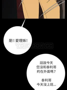 肉體1-50話[完結]_13_1647