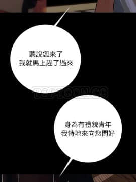 肉體1-50話[完結]_13_1646