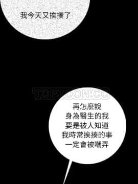 肉體1-50話[完結]_13_1645
