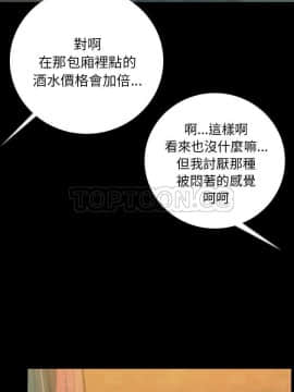 肉體1-50話[完結]_13_1644