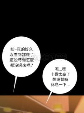肉體1-50話[完結]_13_1643