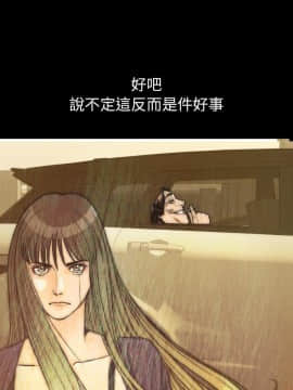 肉體1-50話[完結]_13_1642