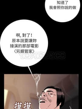 肉體1-50話[完結]_13_1641