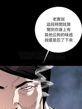 肉體1-50話[完結]_13_1638