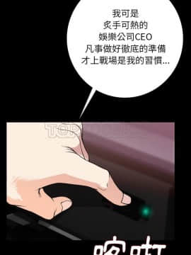 肉體1-50話[完結]_13_1636