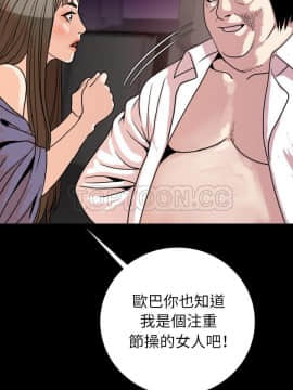 肉體1-50話[完結]_13_1634