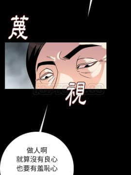 肉體1-50話[完結]_13_1633