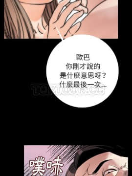 肉體1-50話[完結]_13_1632