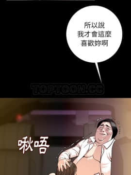 肉體1-50話[完結]_13_1630