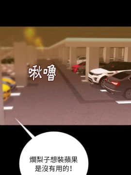 肉體1-50話[完結]_13_1629