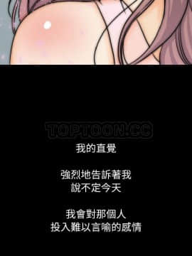 肉體1-50話[完結]_13_1627