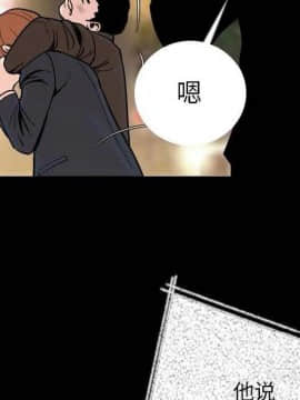 肉體1-50話[完結]_10-11_1144