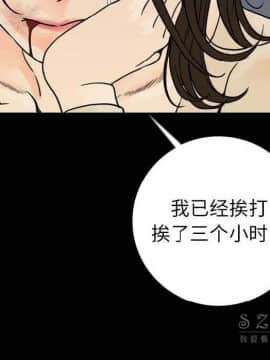 肉體1-50話[完結]_12_1485