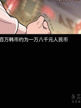 肉體1-50話[完結]_10-11_1132
