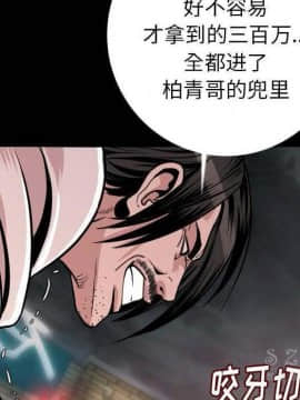 肉體1-50話[完結]_10-11_1131