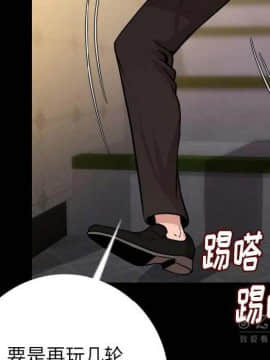 肉體1-50話[完結]_10-11_1129