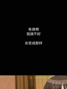 肉體1-50話[完結]_12_1471