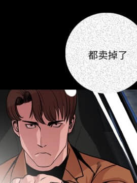 肉體1-50話[完結]_09_1087