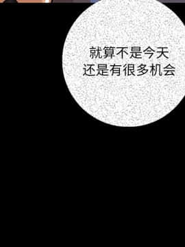 肉體1-50話[完結]_09_1065