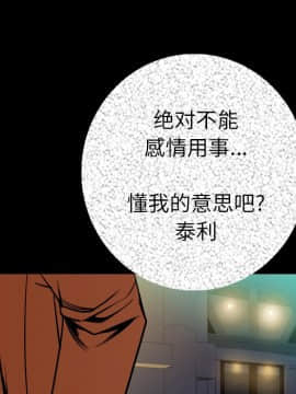 肉體1-50話[完結]_09_1061