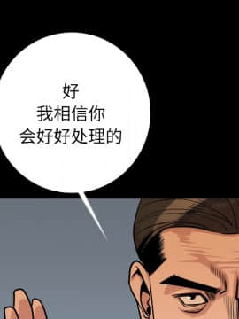 肉體1-50話[完結]_09_1059