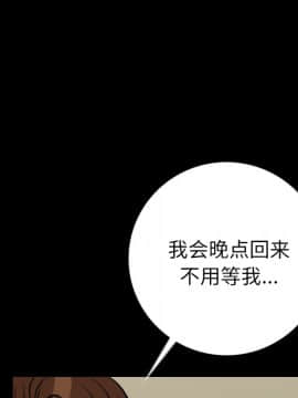 肉體1-50話[完結]_09_1054